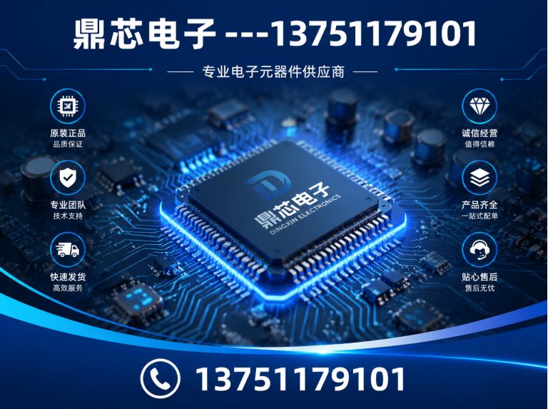鄂尔多斯存储芯片展示图