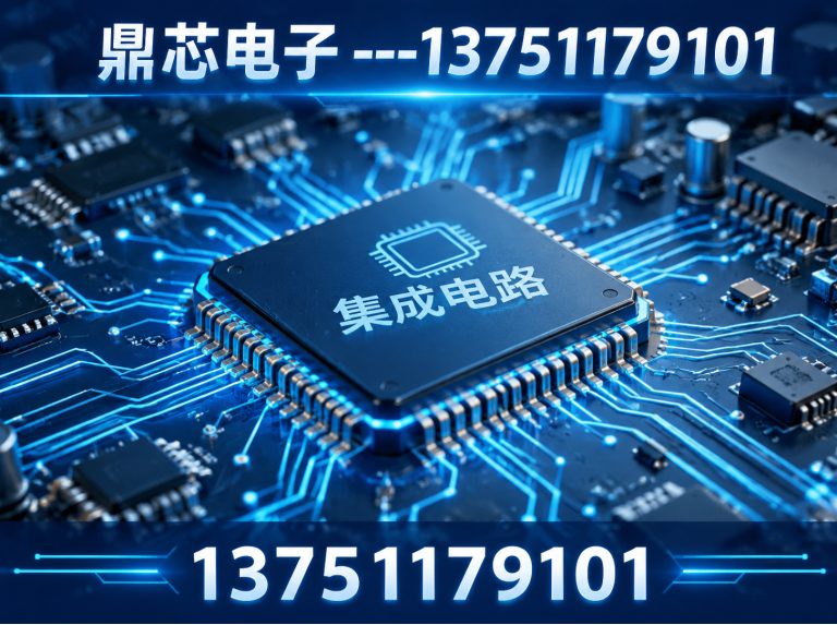 鄂尔多斯国产IC展示图